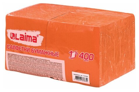 Салфетки бумажные 400 24х24 см "Big Pack" оранжевые 100% целлюлоза LAIMA, 3 шт - фотография № 7