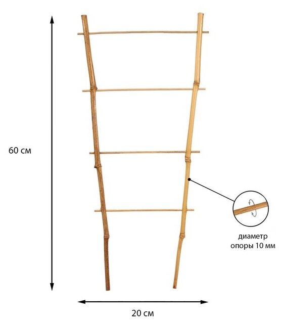 фото Шпалера Greengo Одинарная 9150379, 60 см