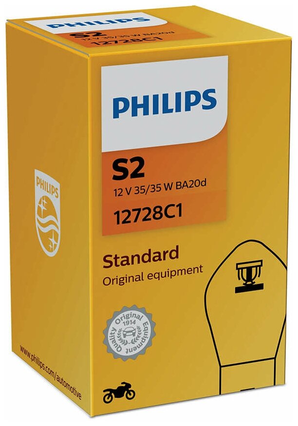 Лампа автомобильная галогенная Philips Standard 12728C1 S2 12V 35/35W BA20d