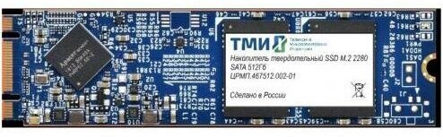 Накопитель SSD ТМИ SATA III 512Gb црмп.467512.002-01 M.2 2280 3.59 DWPD