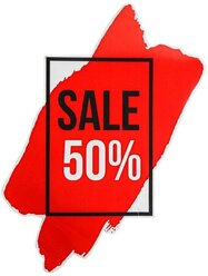 Рекламная наклейка Арт Узор Sale 50% 4668165 красный/черный/белый