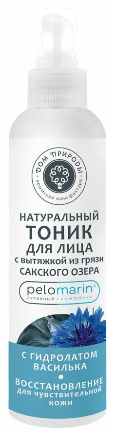 Дом Природы Тоник натуральный с вытяжкой из грязи Сакского озера Восстановление для чувствительной кожи, 150 мл