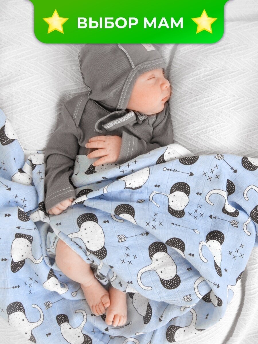 Муслиновая пелёнка Mjolk Слоники (110см*110см)