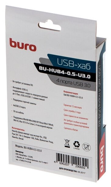 Разветвитель USB 3.0 Buro BU-HUB4-0.5-U3.0 4порт. черный