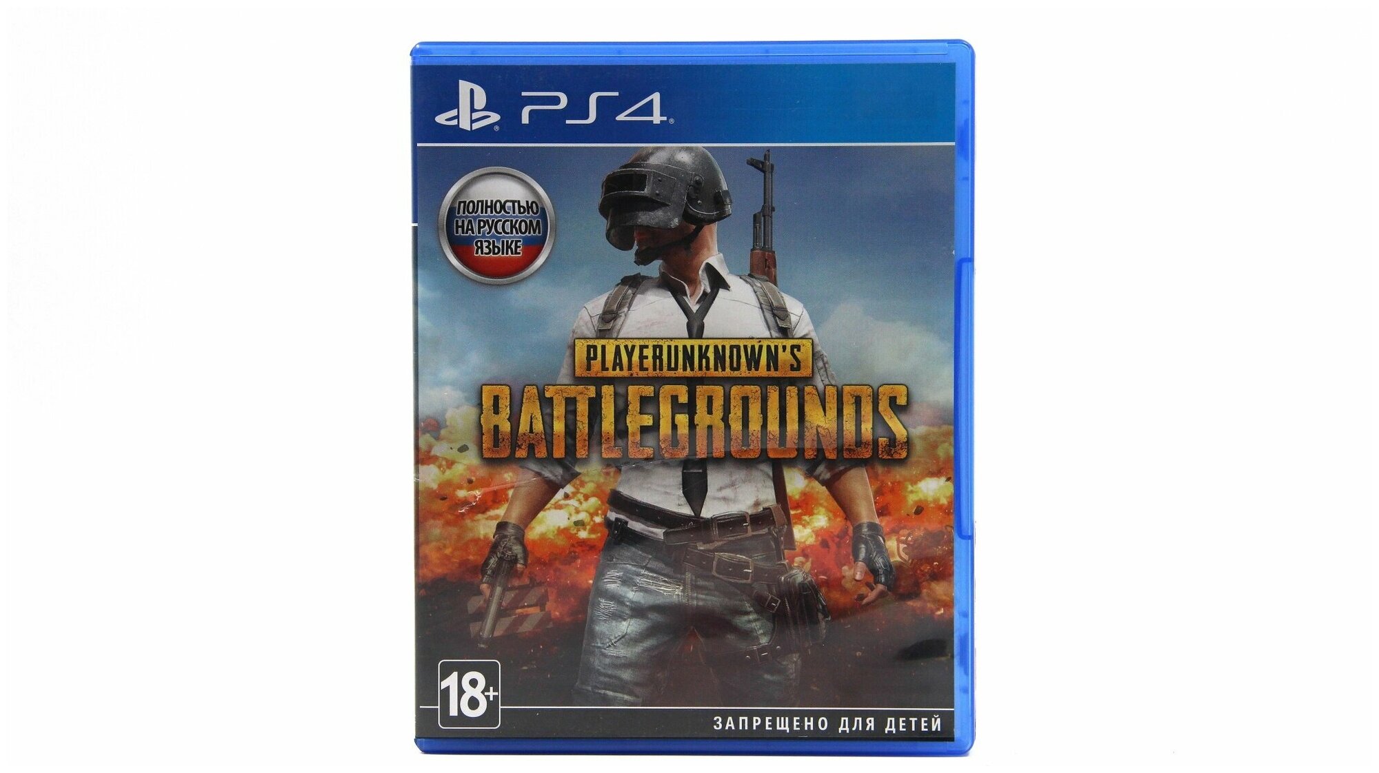 Pubg обновление для ps4 фото 30