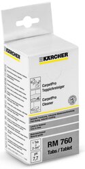 KARCHER Средство для чистки ковров в таблетках RM 760, 16 шт. в уп.