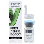 Bodyton Сыворотка Укрепление волос - изображение