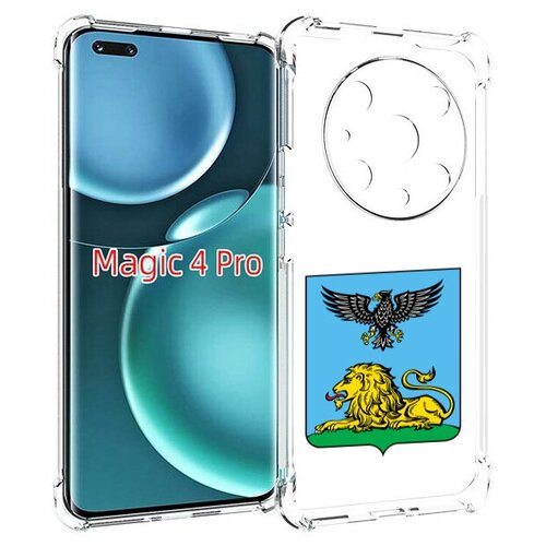 Чехол MyPads герб-белгородской-области для Honor Magic4 Pro / Magic4 Ultimate задняя-панель-накладка-бампер чехол mypads герб бурятия для honor magic4 pro magic4 ultimate задняя панель накладка бампер