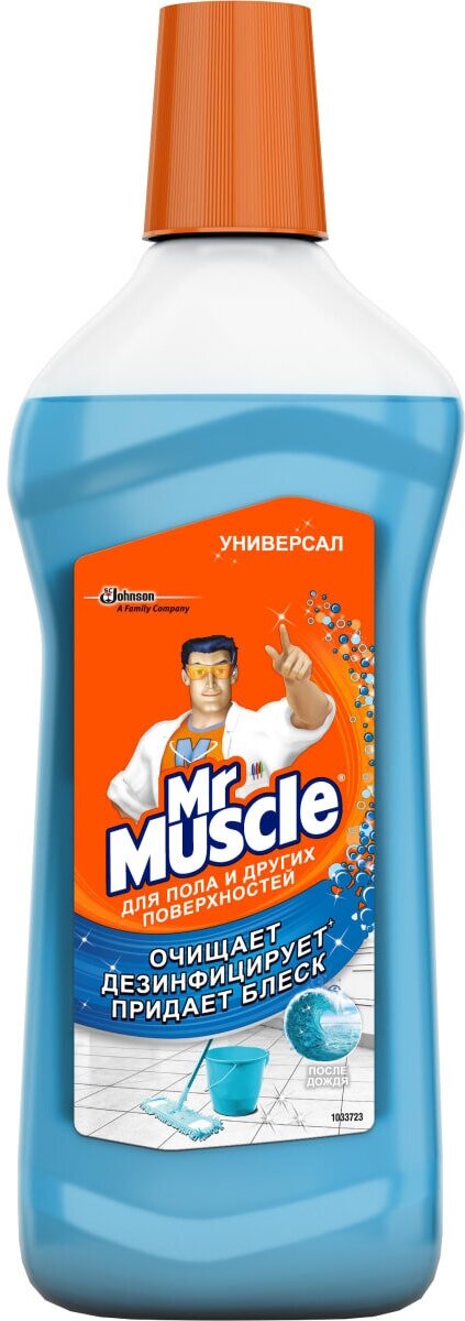 Средство для мытья пола и стен Muscle Универсал После дождя