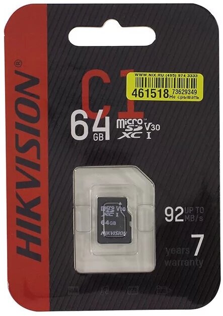 Карта памяти Hikvision microSDHC 64GB HS-TF-C1(STD)/64G/Adapter - фото №5