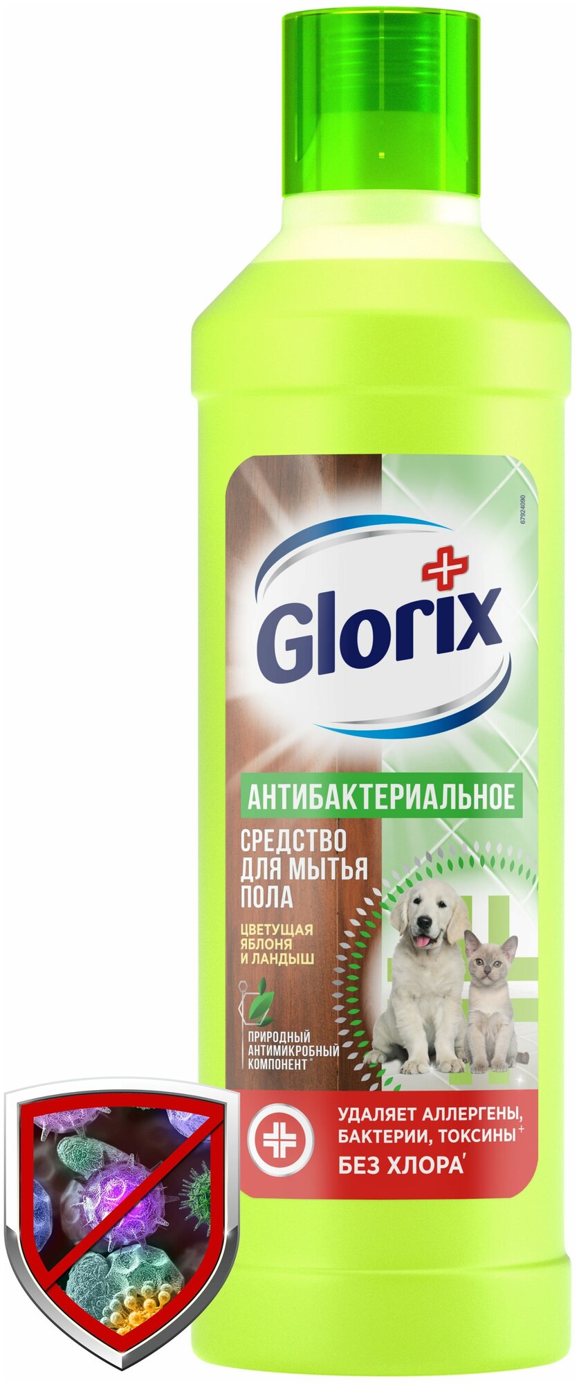 Glorix Средство для мытья пола Цветущая яблоня и ландыш