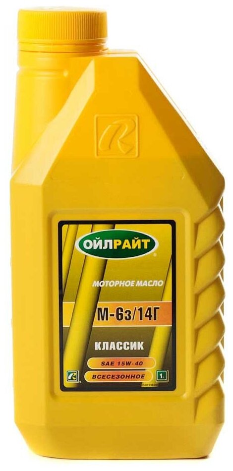 Минеральное моторное масло OILRIGHT Классик М-6з/14Г SAE 15W-40