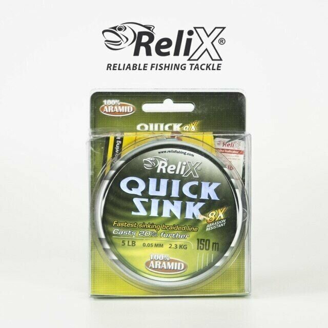 Леска плетеная "Relix Quick Sink"