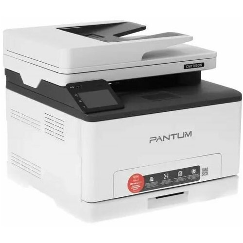 МФУ лазерное Pantum CM1100ADN цветная печать A4 1200x600 dpi чб - 18 стрмин А4 АПД Ethernet RJ-45 USB 8006500₽
