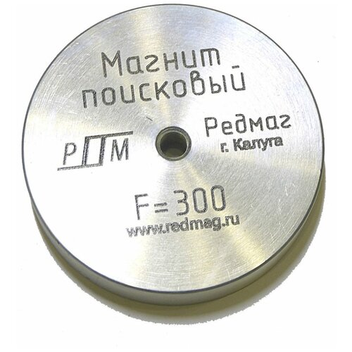 Поисковый односторонний магнит Редмаг F300 поисковый односторонний магнит редмаг f800