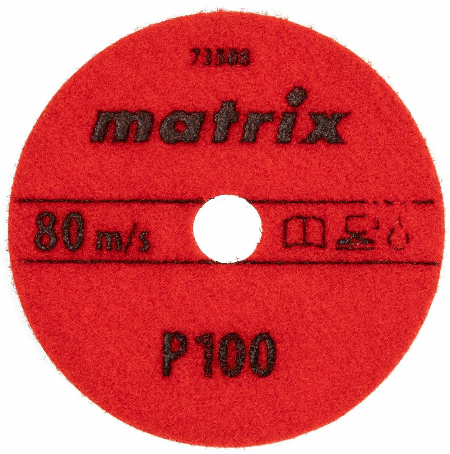 Алмазный гибкий шлифовальный круг, 100 мм, P 100, мокрое шлифование, 5шт.// Matrix - фотография № 9
