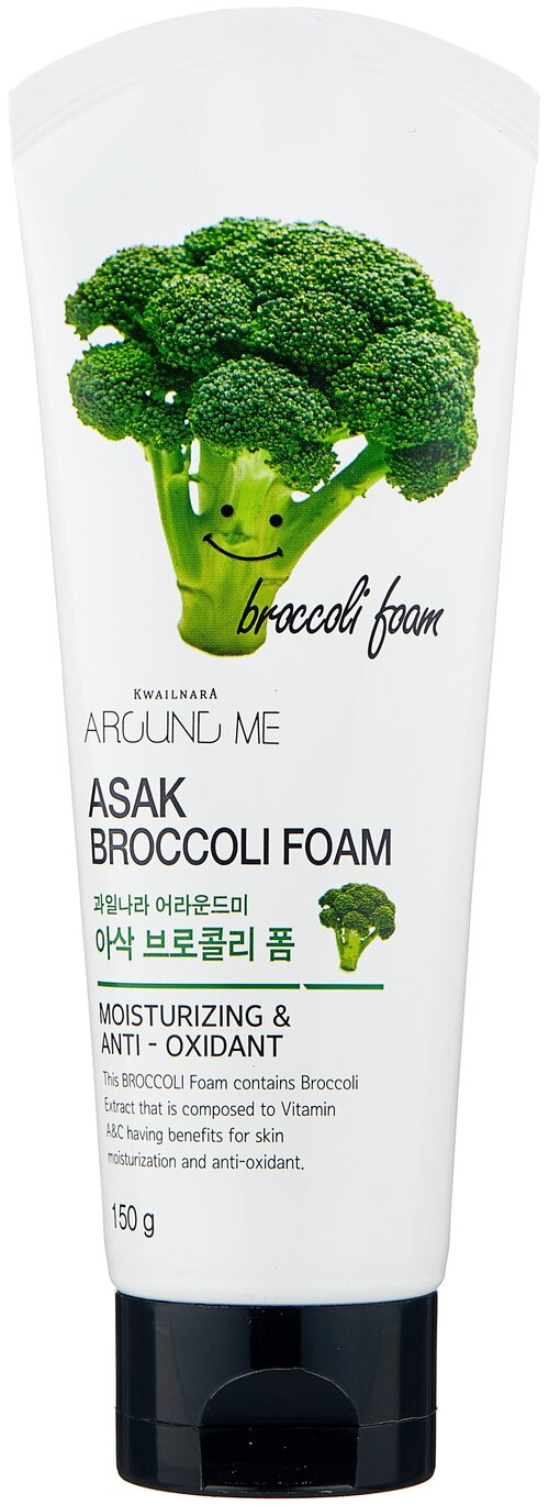 Around me пенка для умывания Broccoli Foam, 150 мл, 150 г