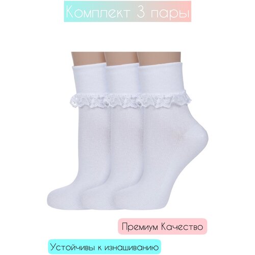 Носки RuSocks для мальчиков, 3 пары, размер 25-27, белый