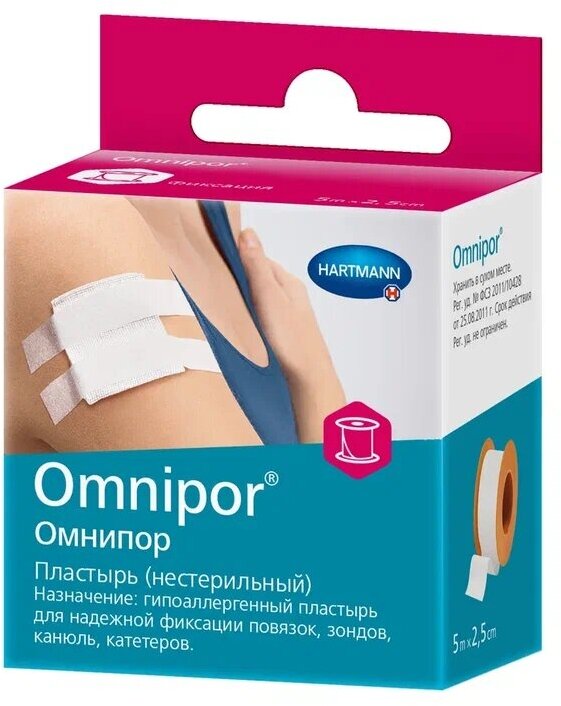 Пластырь Paul Hartmann (Пауль Хартманн) Omnipor из нетканого материала гипоаллергенный 500x2,5 см. белый Пауль Хартманн АГ - фото №16