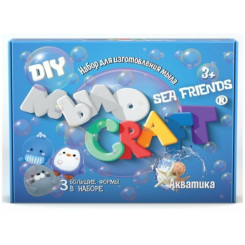 Набор для изг-ния мыла Sea friends. Акватика