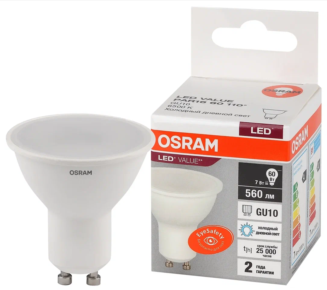 Лампа светодиодная OSRAM LED Value PAR16, 560лм, 7Вт, 6500К холодный свет, GU10, PAR16, софит