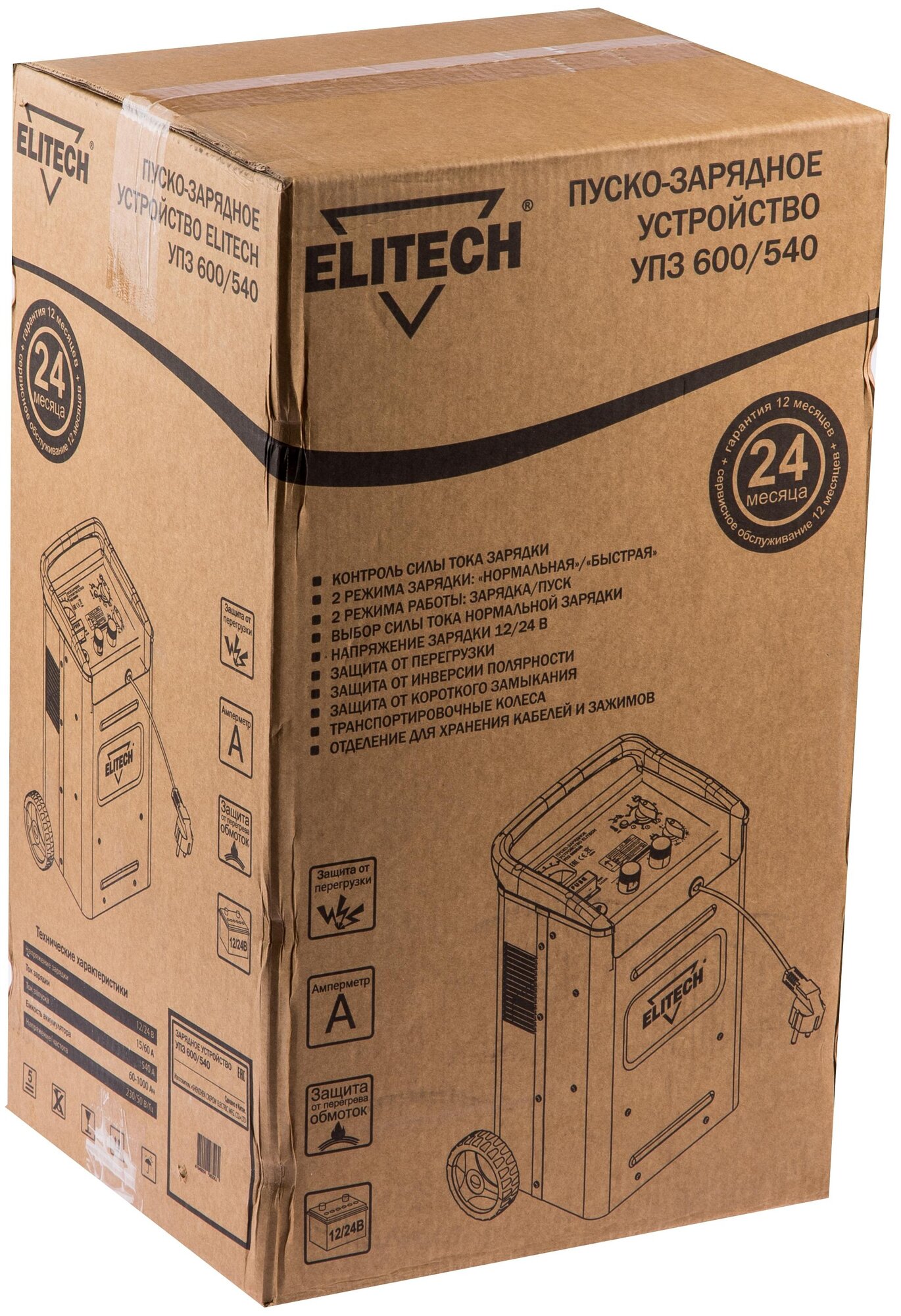 Зарядное устройство ELITECH - фото №5