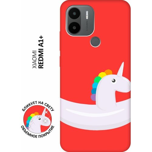 Матовый чехол Unicorn Swim Ring для Xiaomi Redmi A1+ / Сяоми Редми А1 Плюс с 3D эффектом красный матовый чехол unicorn swim ring для xiaomi redmi 12c сяоми редми 12с с 3d эффектом красный