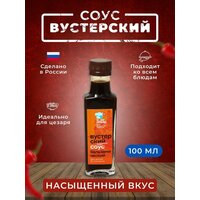 Вустерский соус