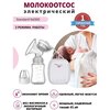 Электрический молокоотсос NDCG Standard ND300 - изображение