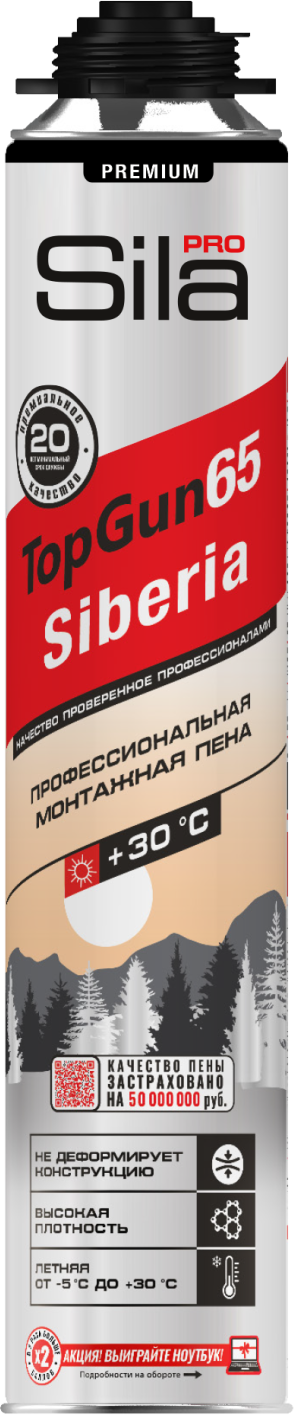 Sila Pro TopGun 65 SIBERIA, летняя профессиональная монтажная пена, 850 мл
