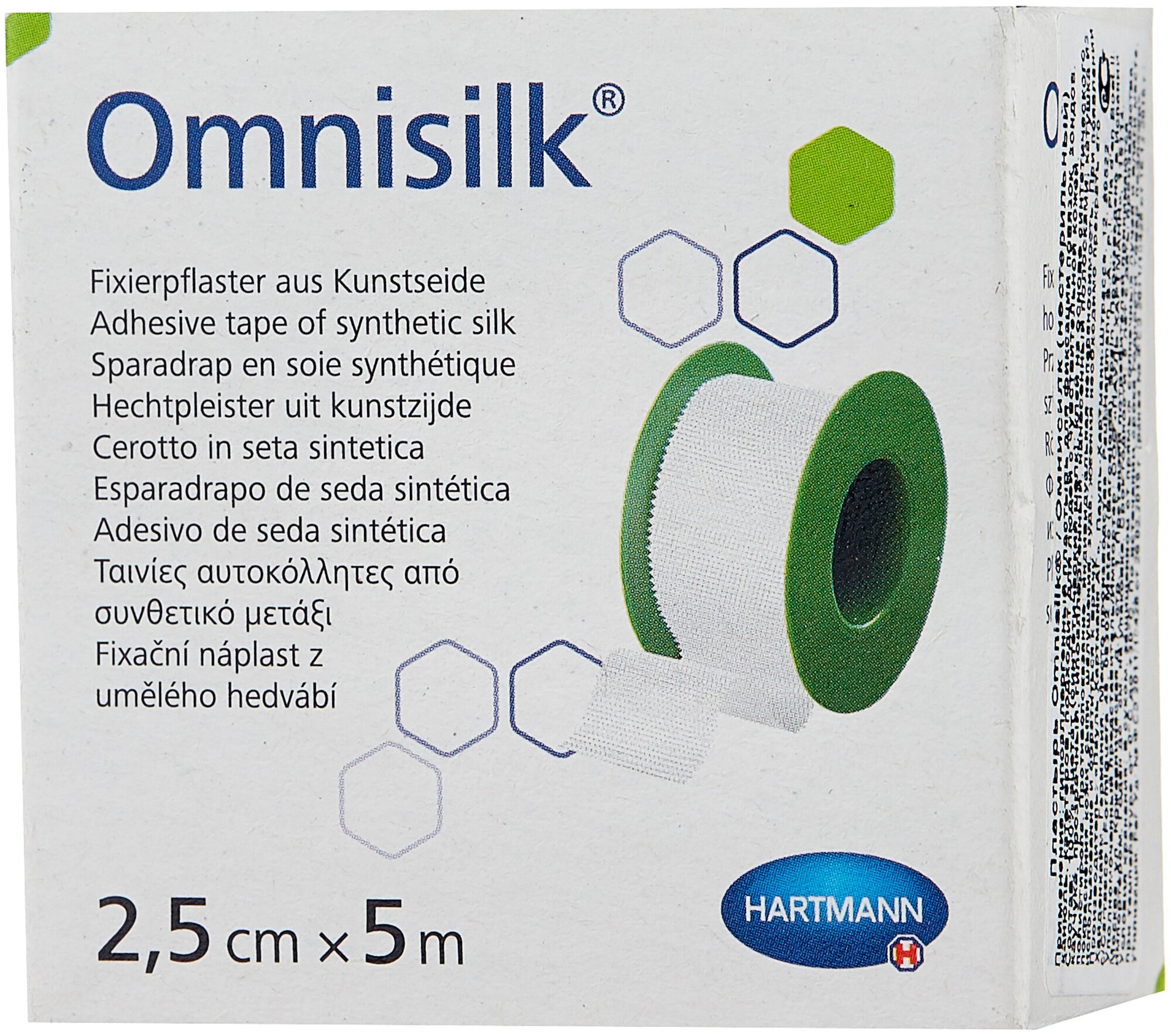 Пластырь OMNISILK 2,5смх5м