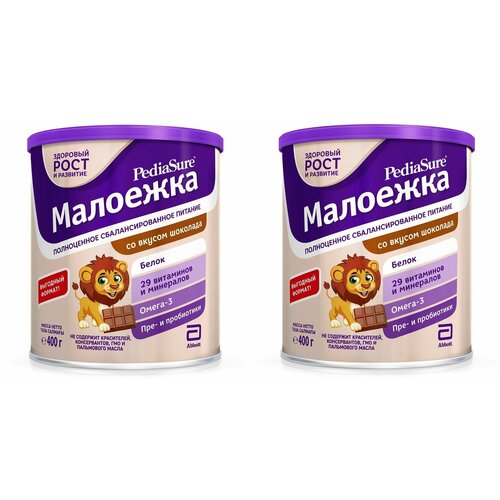 Смесь PediaSure Малоежка шоколад с 12 месяцев 400 г 2 шт