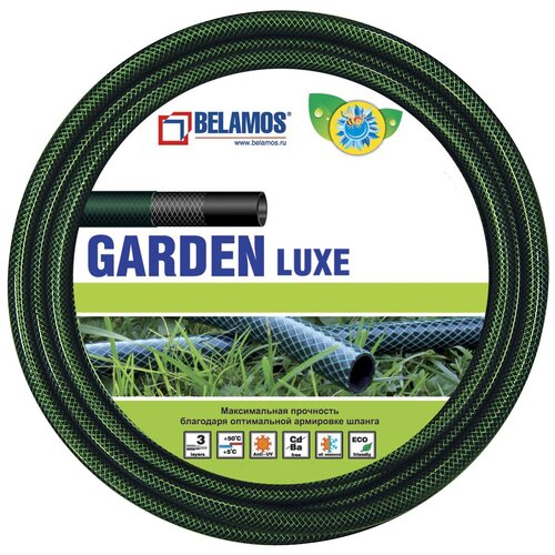 Шланг BELAMOS Garden Luxe, 3/4, 25 м шланг belamos garden luxe 3 4 20m gl3 4 20