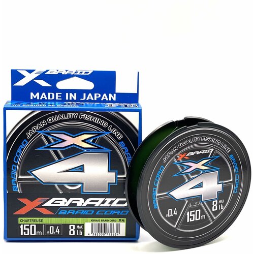 Японский плетеный шнур YGK X-Braid Braid Cord X4 150m Chartreuse #0.4, 0.104мм, 8lb, 3.6кг