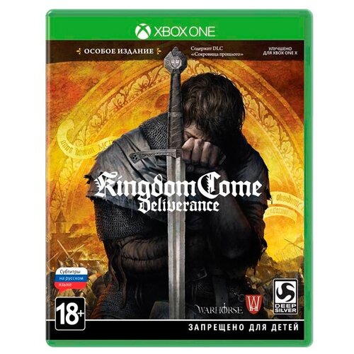Игра Kingdom Come: Deliverance Особое издание для Xbox One