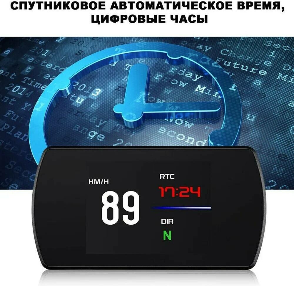 Проекционный дисплей T-800 (HUD) с подключением через прикуриватель