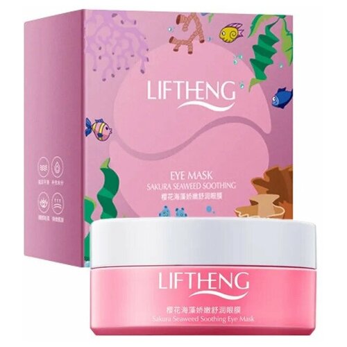 Гидрогелевые патчи для глаз от отеков / Патчи от отеков, уход для глаз и бровей