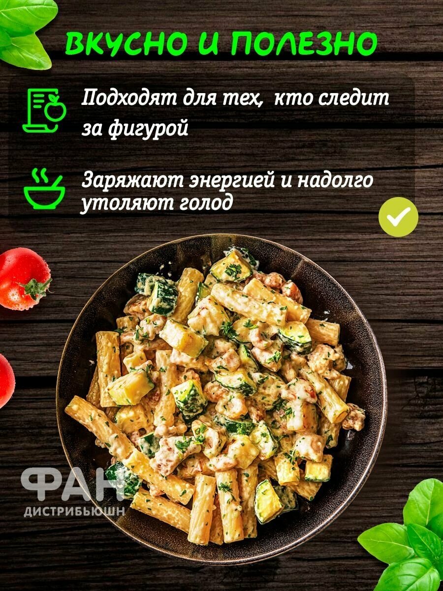 Макаронные изделия Rigatoni №50 Rummo, 500 г - фотография № 5