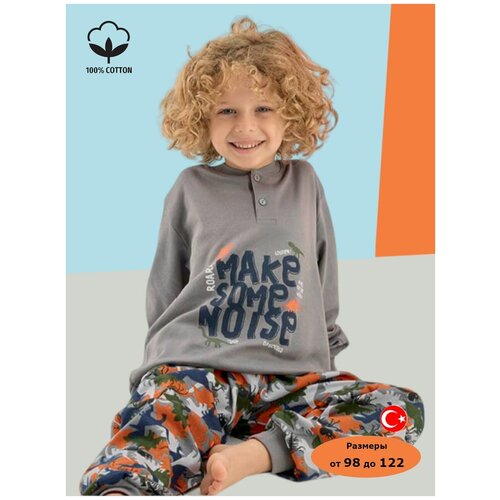 Пижама детская для мальчика 116 Турция