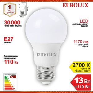 Лампа светодиодная Eurolux LL-E-A60-13W-230-2,7K-E27, груша, 13Вт, тепл, Е27