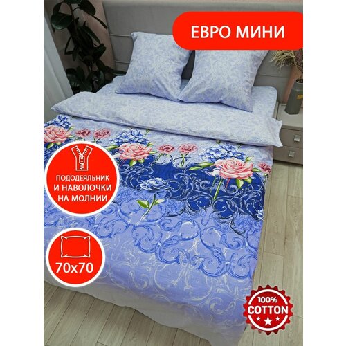 голубой, розовый, синий