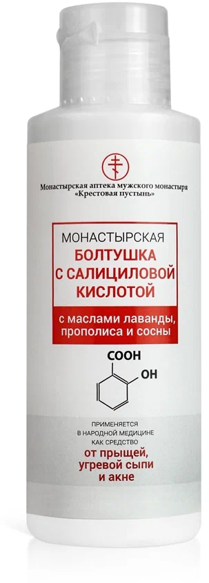 Болтушка Монастырская аптека от прыщей Солох-Аул с салициловой кислотой, 100 мл