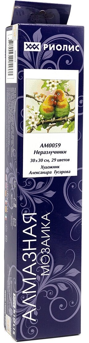 Алмазная вышивка АМ0059 Неразлучники Риолис (Сотвори Сама) - фото №3