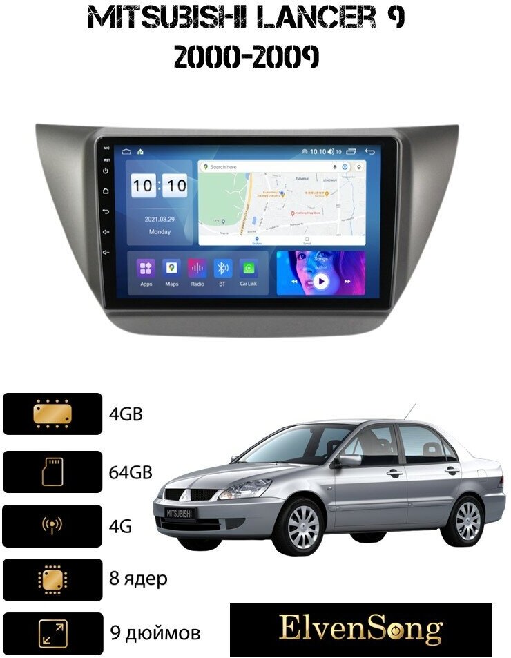 Автомагнитола на Android для Mitsubishi Lancer 9 4-64 4G (поддержка Sim)