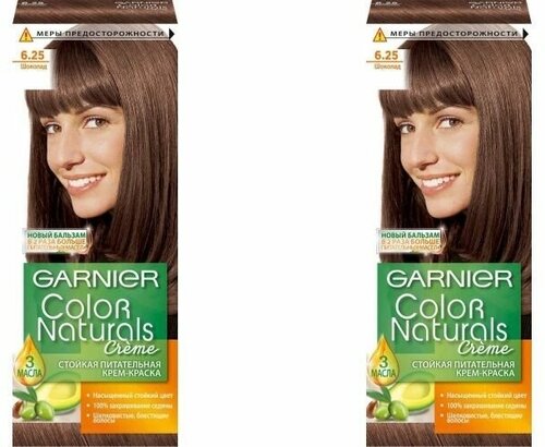 Краска для волос Garnier (Гарньер) Color Naturals Creme, тон 6.25 - Шоколад х 2шт