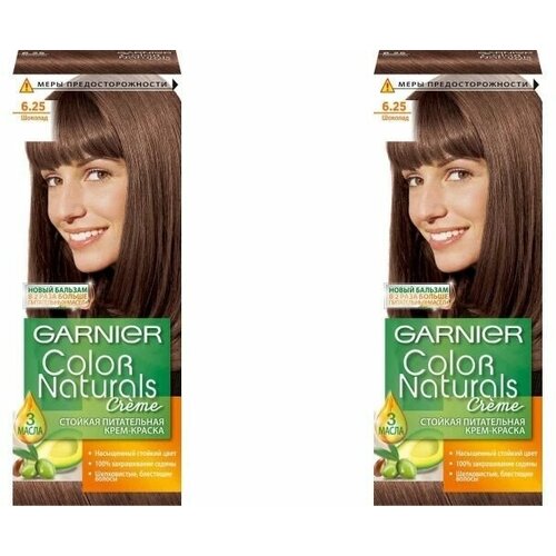 Краска для волос Garnier (Гарньер) Color Naturals Creme, тон 6.25 - Шоколад х 2шт