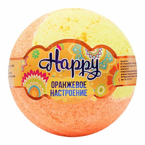 Бурлящий шар Happy «Оранжевое настроение» - 120 гр. (цвет не указан) бурлящий шар happy шоколадное удовольствие 120 гр цвет не указан