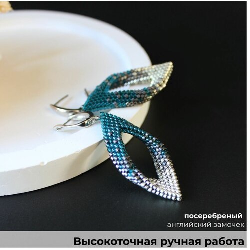 фото Серьги двусторонние valeria queen jewelry, нержавеющая сталь, бижутерный сплав, золочение, серебрение, бисер, подарочная упаковка, серебряный, бирюзовый