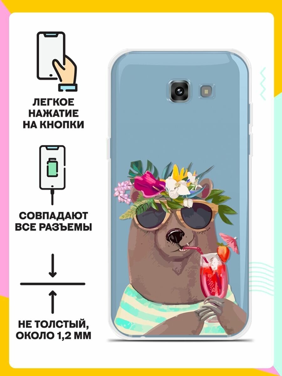 Силиконовый чехол на Samsung Galaxy A5 (2017) Медведь / для Самсунг Галакси А5 2017