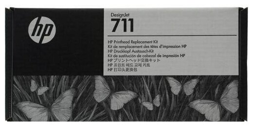 Печатающая головка Hp C1Q10A (№711) (комплект для замены печатающей головки)